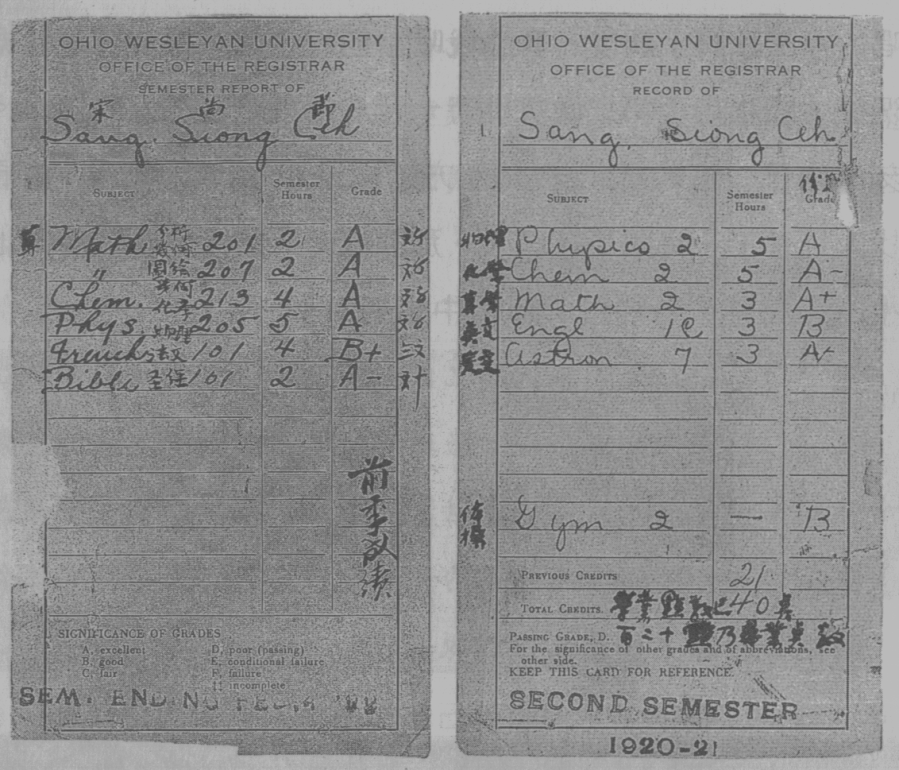 上图：宋尚节在卫斯理大学1920-1921年第一学年两季的成绩单，毛笔字是他加上的。